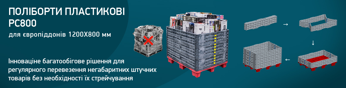 Slider polybort PC800