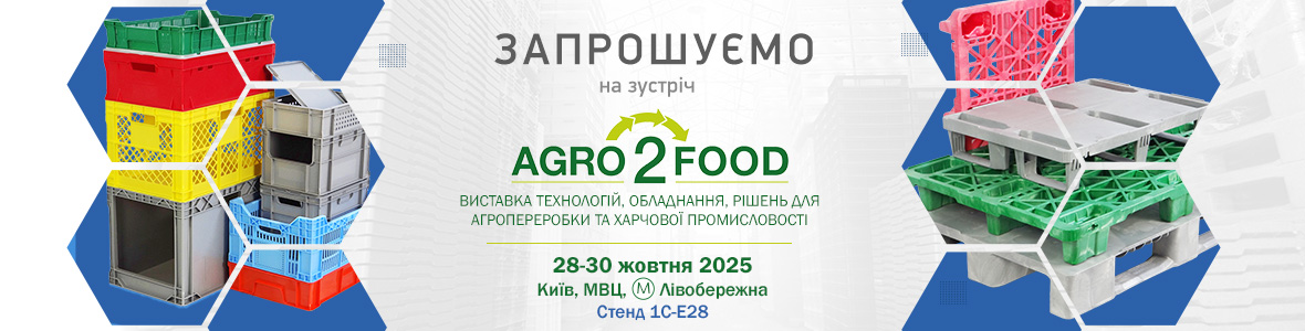 Agro2Food 2025